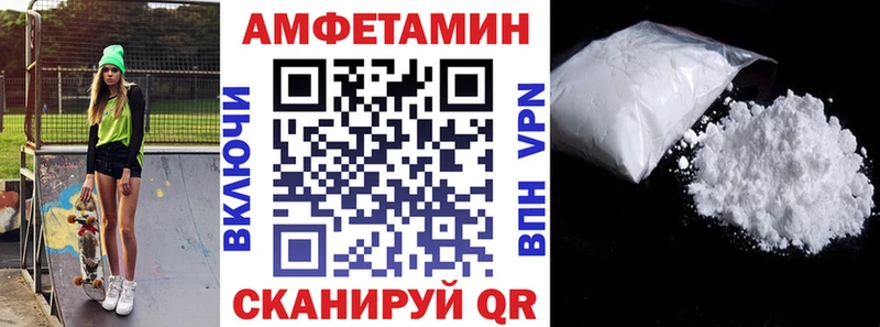 АМФЕТАМИН Premium  купить наркоту  Петровск-Забайкальский 