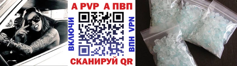 A PVP мука  Петровск-Забайкальский 