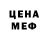 Метадон белоснежный Feliqs Vardanyan