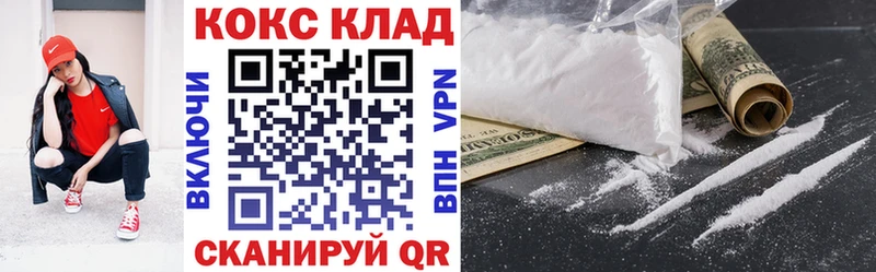 Кокаин Боливия  Петровск-Забайкальский 