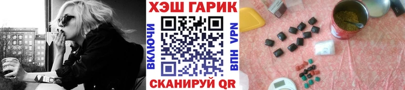 наркошоп Петровск-Забайкальский omg вход ГАШ hashish