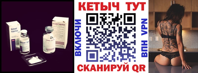 цена   Петровск-Забайкальский  Кетамин ketamine 