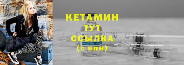 метамфетамин Нея
