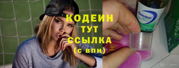 метамфетамин Нея