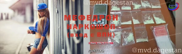 метамфетамин Нея
