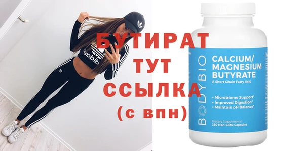 гидра Новодвинск