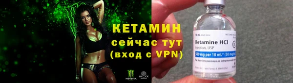 метамфетамин Нея