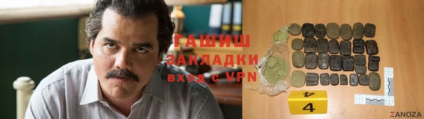прущая мука Валдай