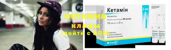 первитин Бутурлиновка