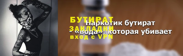 метамфетамин Нея