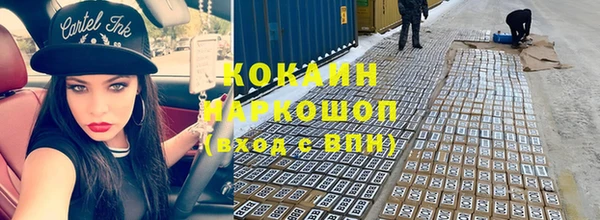 ГАЛЛЮЦИНОГЕННЫЕ ГРИБЫ Новокубанск