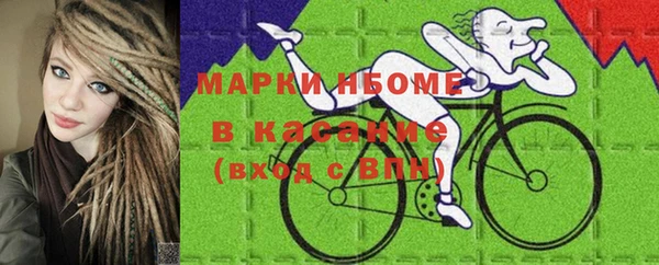 MDMA Валуйки