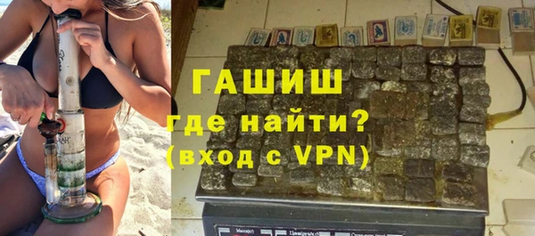 метамфетамин Нея