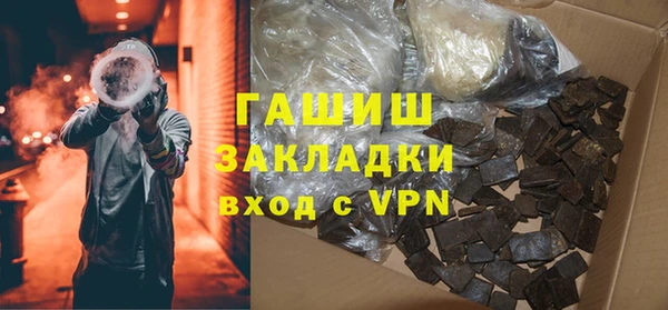 метамфетамин Нея