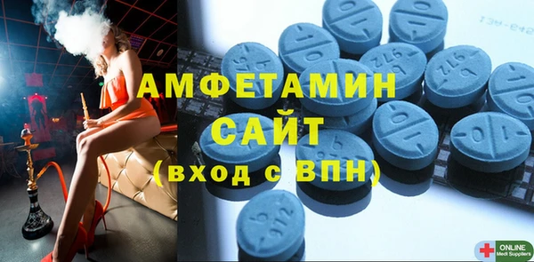 ГАЛЛЮЦИНОГЕННЫЕ ГРИБЫ Новокубанск