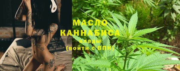 метамфетамин Нея