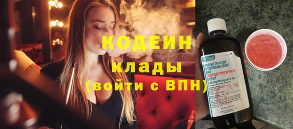 метамфетамин Нея