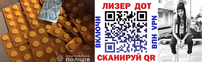 Лсд 25 экстази ecstasy blacksprut зеркало Петровск-Забайкальский магазин продажи