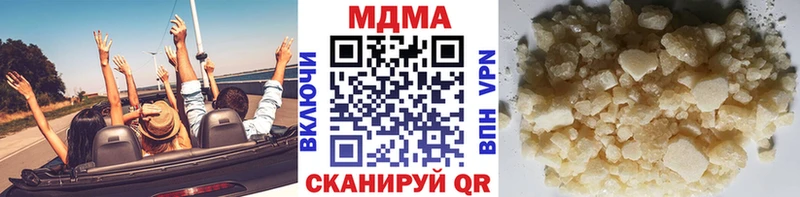 МДМА VHQ  Петровск-Забайкальский 