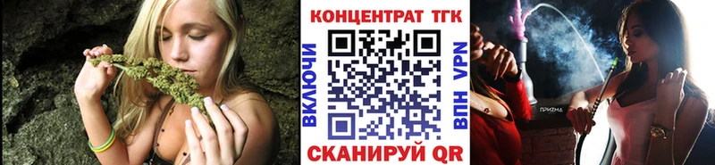 omg зеркало  Петровск-Забайкальский  ТГК вейп с тгк  магазин  наркотиков 
